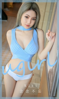 【Ugirls-爱尤物】No.2749 念念不忘 - kiki [35P-102MB]