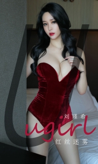 【Ugirls-爱尤物】No.1832 轻丝迷雾 - 刘瑾希 [35P-33MB]