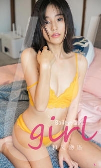 【Ugirls-爱尤物】No.2295 和风物雨 - Baileys香儿 [35P-45MB]