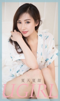 【Ugirls-爱尤物】No.1854 夏天夏甜 - 叶子 [35P-27MB]