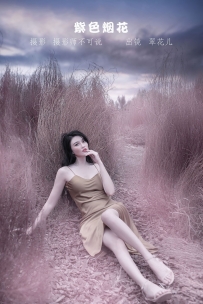 【YiTuYu-艺图语】2022.11.13 紫色烟花 - 翠花儿 [27P-598MB]