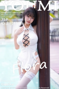 【YouMi-尤蜜荟】2025.12.18 Vol.1190 心上可Flora [75P-529MB]