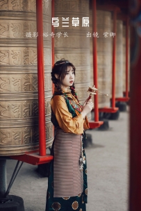 【YiTuYu-艺图语】2022.10.11 乌兰草原 - 紫卿 [21P-151MB]