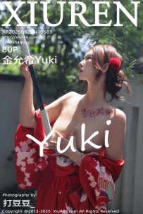 【XiuRen-秀人网】2025.08.22 No.10683 金允希Yuki [80P-986MB]