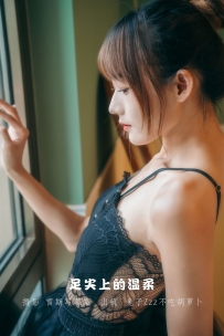 【YiTuYu-艺图语】2022.09.07 足尖上的温柔 - 兔子Zzz不吃胡萝卜 [22P-111MB]