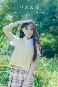 【YiTuYu-艺图语】2022.10.19 秋的来临 - 小谌 [28P-277MB]