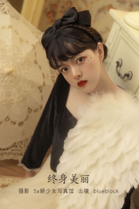 【YiTuYu-艺图语】2022.07.20 终身美丽 - blueblock [21P-85MB]