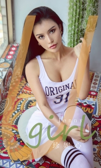 【Ugirls-爱尤物】No.2682 醉思 - 模特合辑 [35P-86MB]