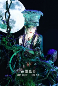 【YiTuYu-艺图语】2022.09.12 苗疆蛊毒 - 不及丿 [34P-595MB]