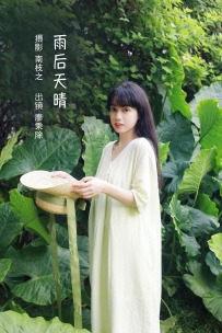 【YiTuYu-艺图语】2022.10.08 雨后天晴 - 廖逃学 [23P-286MB]