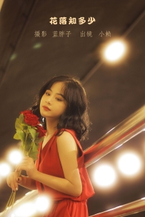 【YiTuYu-艺图语】2022.09.14 花落知多少 - 小赖 [43P-422MB]