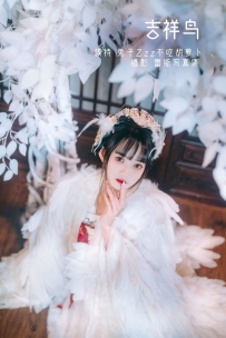 【YiTuYu-艺图语】2022.04.29 吉祥鸟 - 兔子Zzz不吃胡萝卜 [21P-159MB]