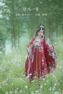 【YiTuYu-艺图语】2022.08.05 惊鸿一瞥 - 雨绵绵o [23P-290MB]