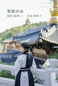 【YiTuYu-艺图语】2022.11.04 悠悠径山 - 蓝胖子- [21P-182MB]
