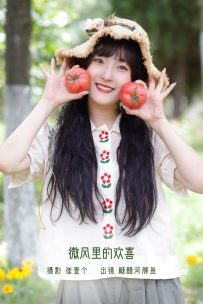 【YiTuYu-艺图语】2022.11.11 微风里的欢喜 - -炸鸡冰可乐- [28P-258MB]