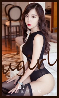 【Ugirls-爱尤物】No.2541 轻浅如愿 - 静子 [35P-66MB]