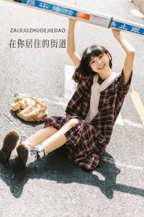 【YiTuYu-艺图语】2022.10.10 在你居住的街道 - 佰托 [19P-339MB]