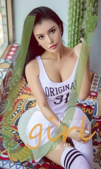 【Ugirls-爱尤物】No.1848 珍妮心 - Jenny [35P-37MB]